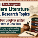 Panchpargania Modern Literature Ph.D. Research Topics Part 3